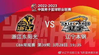 关于CBA常规赛倒计时,利物浦赛前迎来里程碑,细节引发关注,信心回归,团队化学反应显著的信息 关于CBA常规赛倒计时,利物浦赛前迎来里程碑,细节引发关注,信心回归,团队化学反应显著的信息