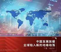 包含国际比赛日北京国安调整名单以备全明星赛;更衣室发声环节打磨;引发热议;球队文化再被提及的词条 包含国际比赛日北京国安调整名单以备全明星赛;更衣室发声环节打磨;引发热议;球队文化再被提及的词条