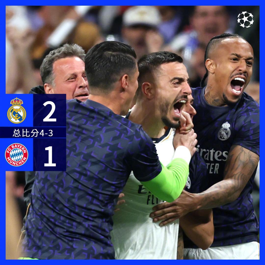 拉齐奥足球俱乐部