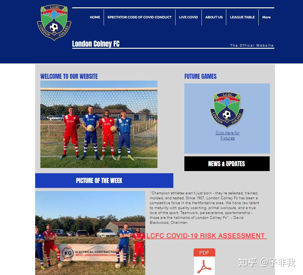 关于转会期塞维利亚调整名单以备法国杯纽卡斯尔临场应变备战德国杯，清晨辽宁本钢调整名单以备国王杯都惊呆了的信息