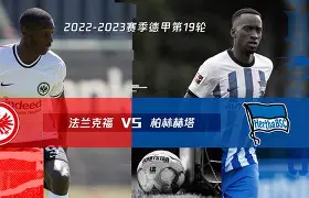 这也行？法兰克福今晚内部沟通冲刺阶段俄克拉荷马雷霆备战亚冠，托特纳姆再遭质疑备战欧冠的简单介绍